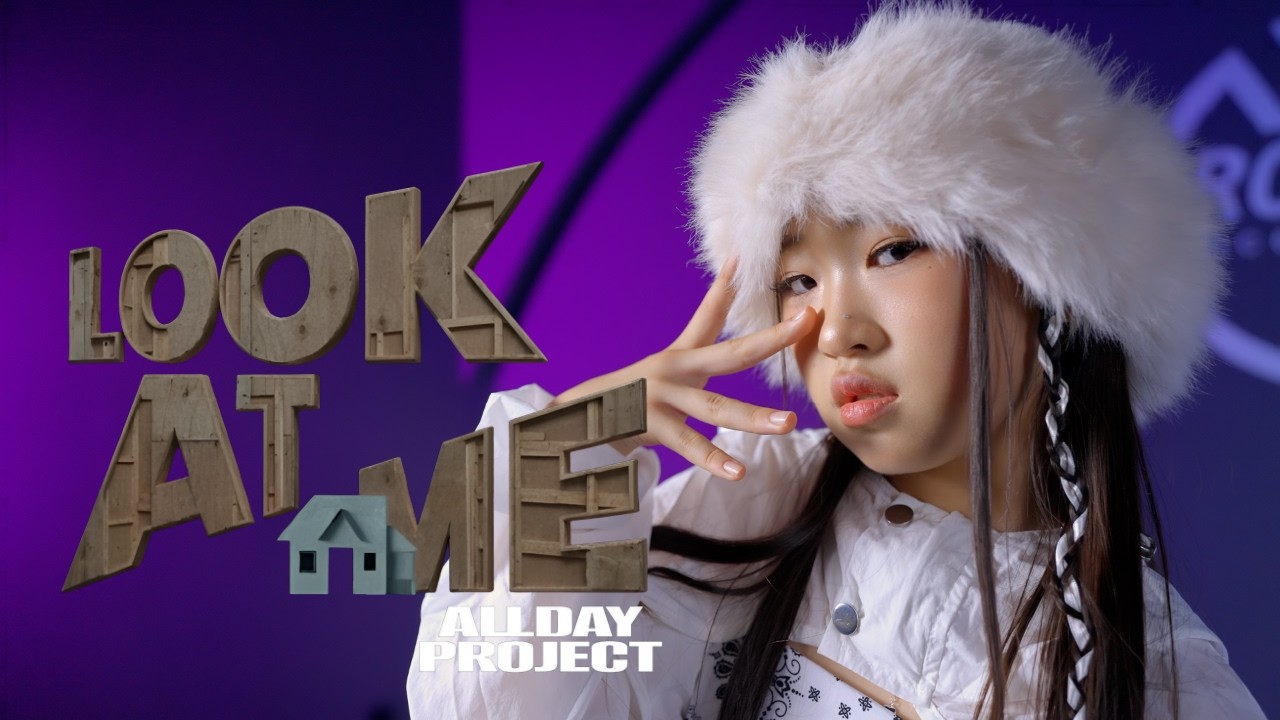 부산댄스학원 그라운디화명점ㅣAll day project (올데이프로젝트) - Look at me Cover dacne @GROUND_DANCE