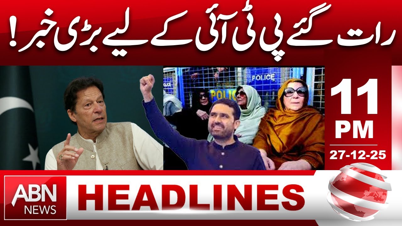 Late Night Update: Major News for PTI | ABN News Live Stream ABN NEWS