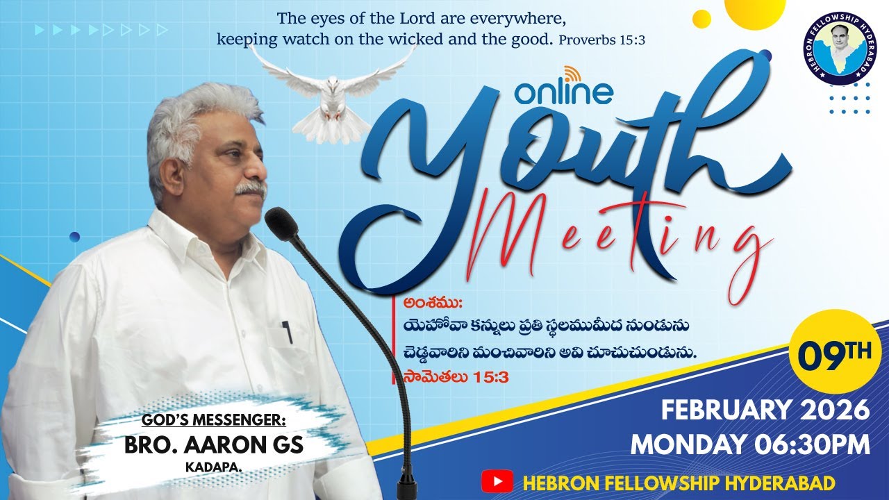 ONLINE YOUTH MEETING  | 09-02-2026  |  BRO. AARON, GS, KADAPA  |  HEBRON FELLOWSHIP HYDERABAD