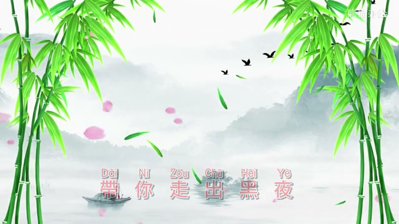 Cita en el Cielo Absoluto 約在理天見
