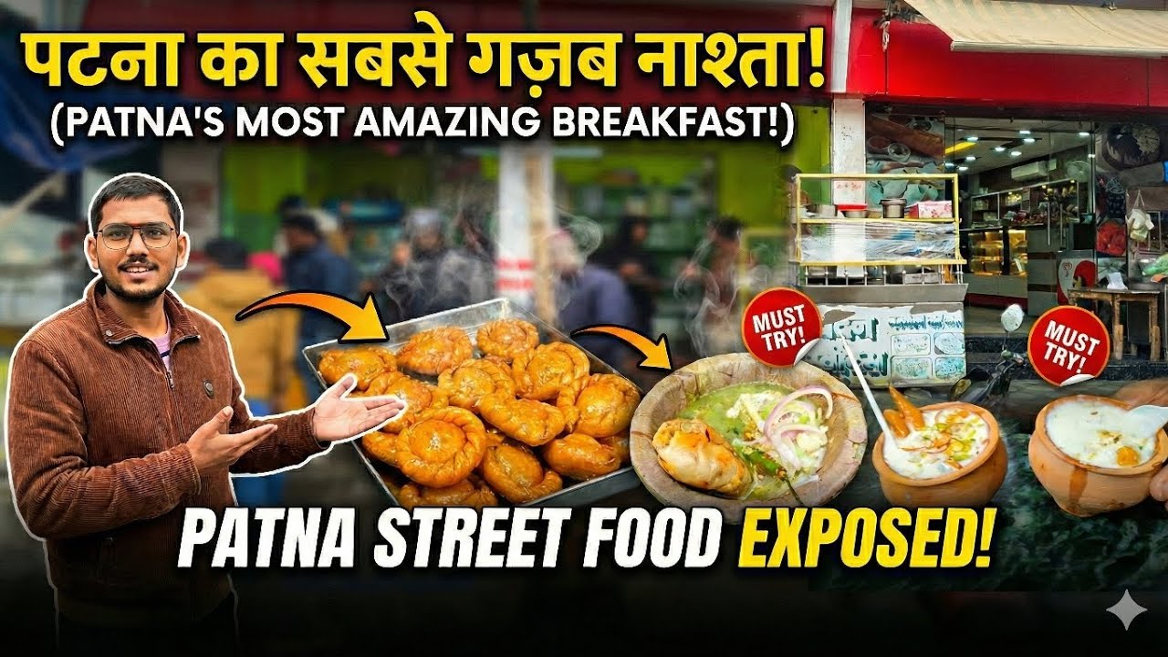 Patna Ka Sabse Famous Nashta? 😱| Reality check!