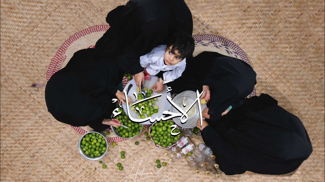 مهرجان  اللومي الحساوي
