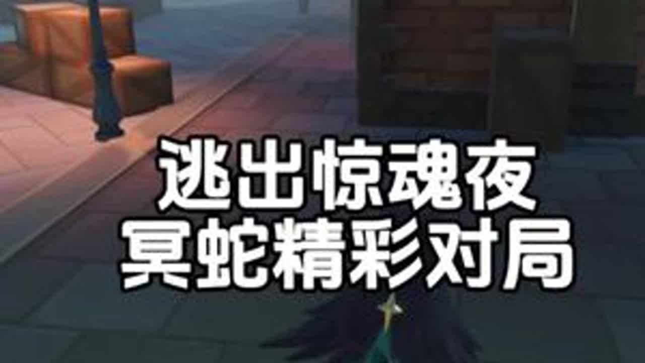 管家救人是真的强啊  #蛋仔派对逃出惊魂夜 #蛋仔逃出惊魂夜攻略站 #蛋仔派对博物馆狂想季 #青年创作者成长计划 #惊魂夜