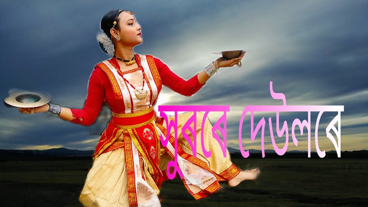 XURORE DEULORE(BY BHUPEN HAZARIKA) COVER DANCE BY MADHUSMITA HALOI