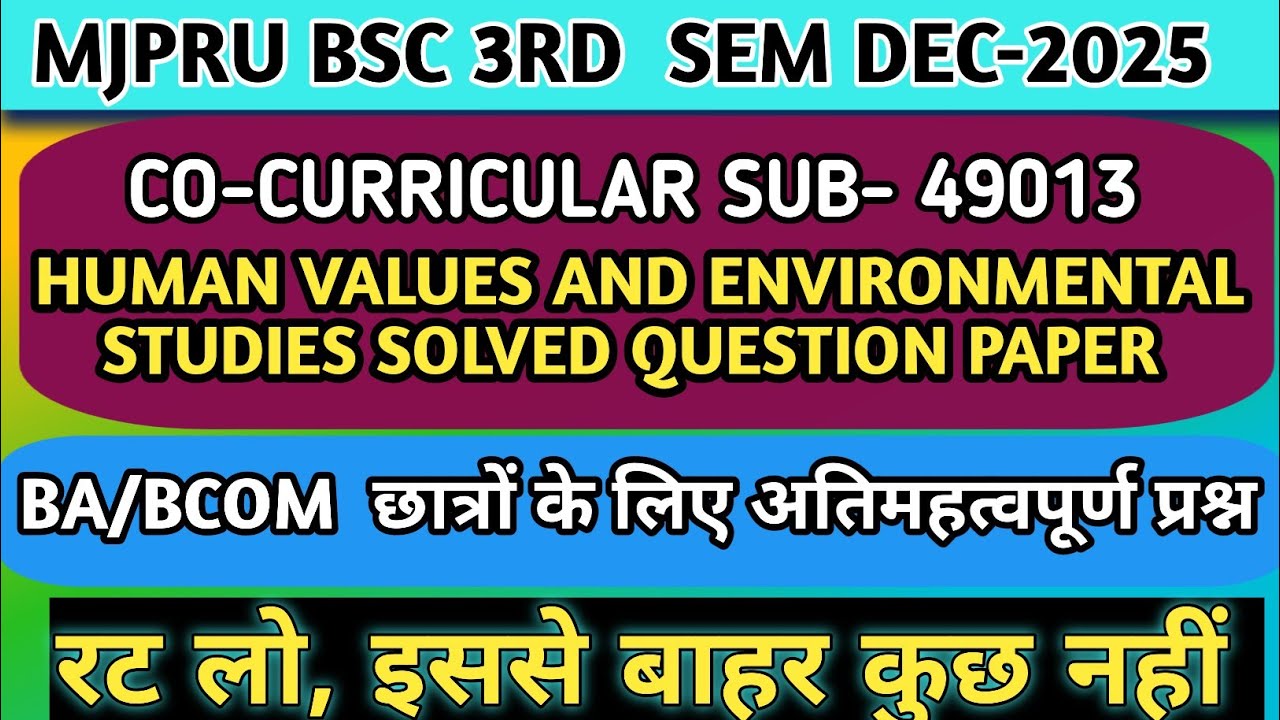 BSC 3RD SEM CO-CURR.SUB HUMAN VALUES&ENVIR.STUDIES SOLVED QUE.PAPER DEC-25|MJPRU|FOR BA/BCOM 3RD SEM