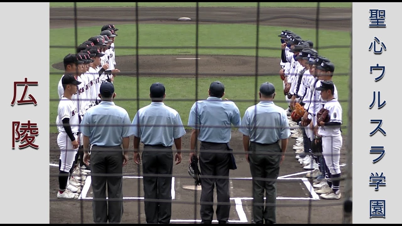 【高校野球２０２２MRT招待試合宮崎】広陵vs聖心ウルスラ学園【2022/5/14】