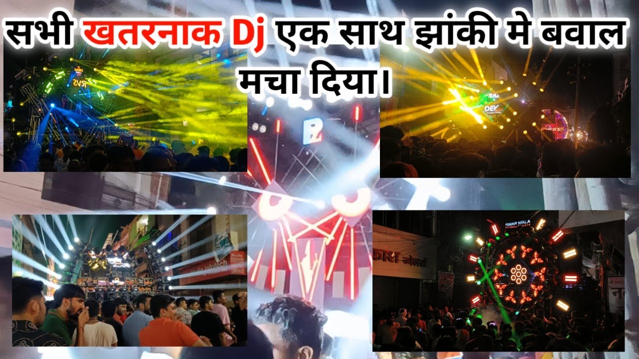 छत्तीसगढ़ के सबसे खतनाक डीजे सेटअप एक साथ || Top Dj In Chhattisgarh || Power Zone | Swarmala| Rvs