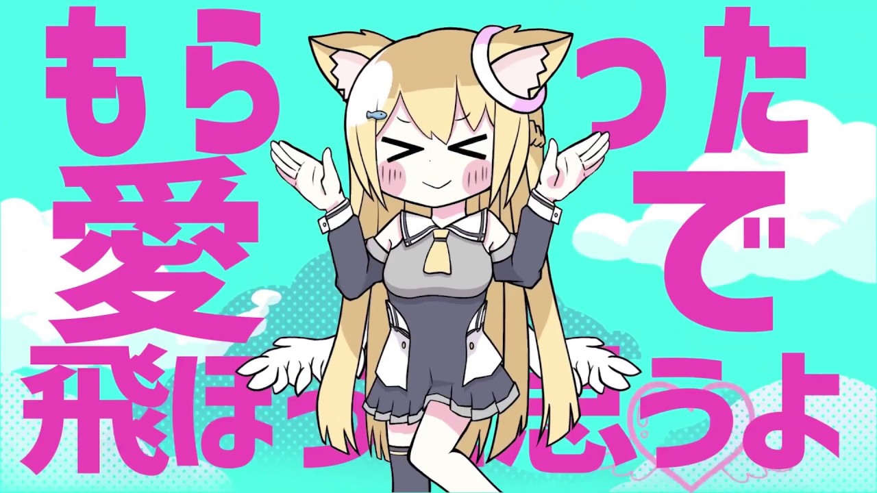 【ダメダメな猫が】 ダダダダ天使を歌ってみました！🍯【花園セレナ】