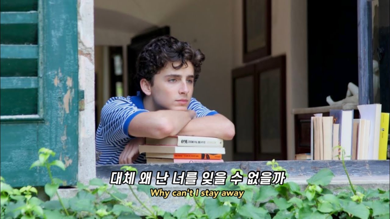 [가사해석] 네가 미운 이유 50가지 | Cody Jon - 50 Things