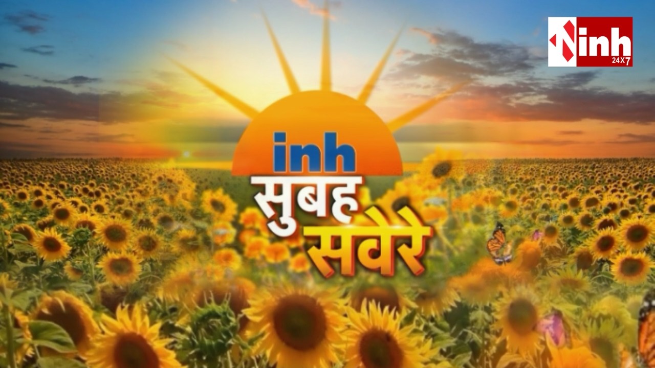सुबह सवेरे | Morning News | MP-CG Latest News Today | आज की बड़ी खबरें | 07 Mar 2026