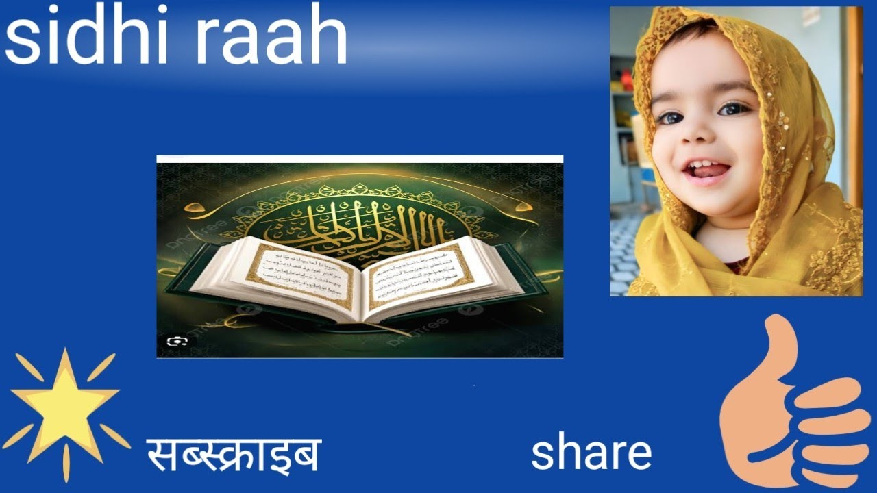 #garib hona achhi baat hai||