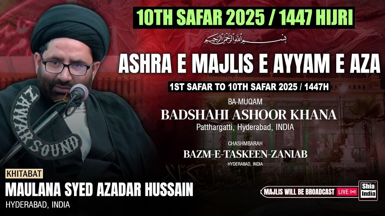 🔴 LIVE: 10th Safar 2025 | Majlis E Ashra | @Badshahi Ashoor Khana | Khitabat: Maulana Azadar Hussain