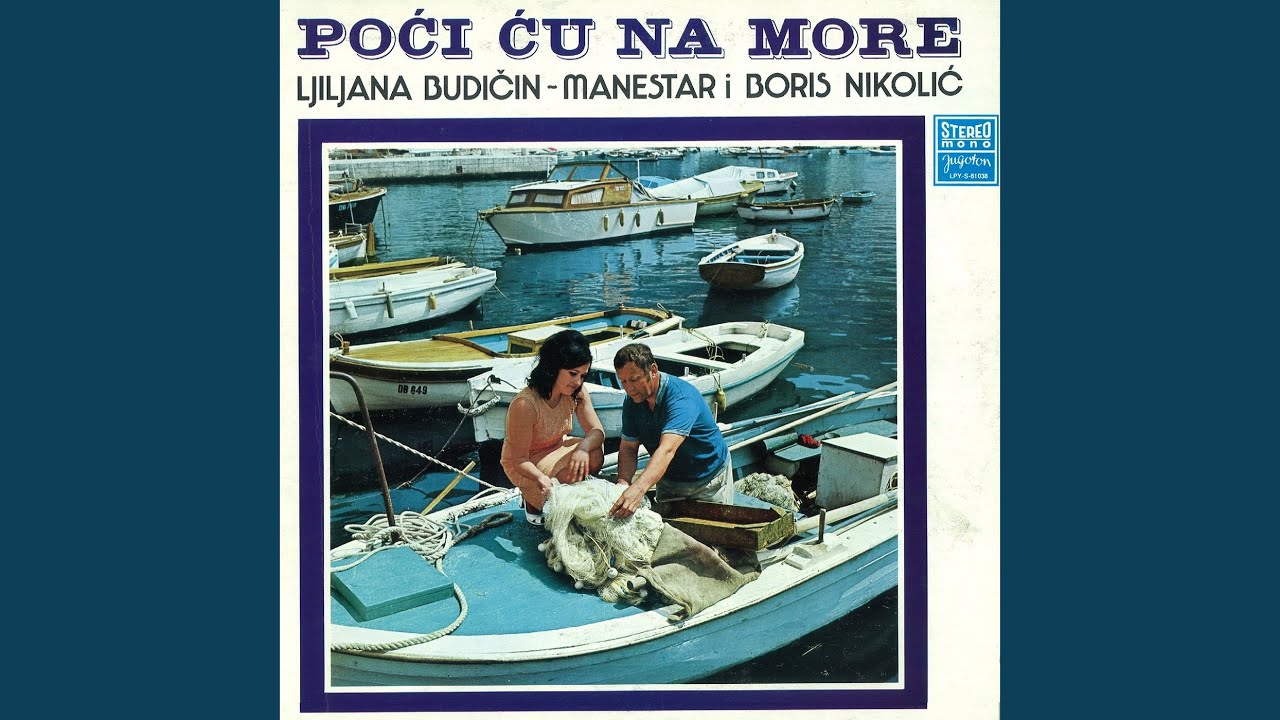 Marin Je, Majko, Lipo Ime