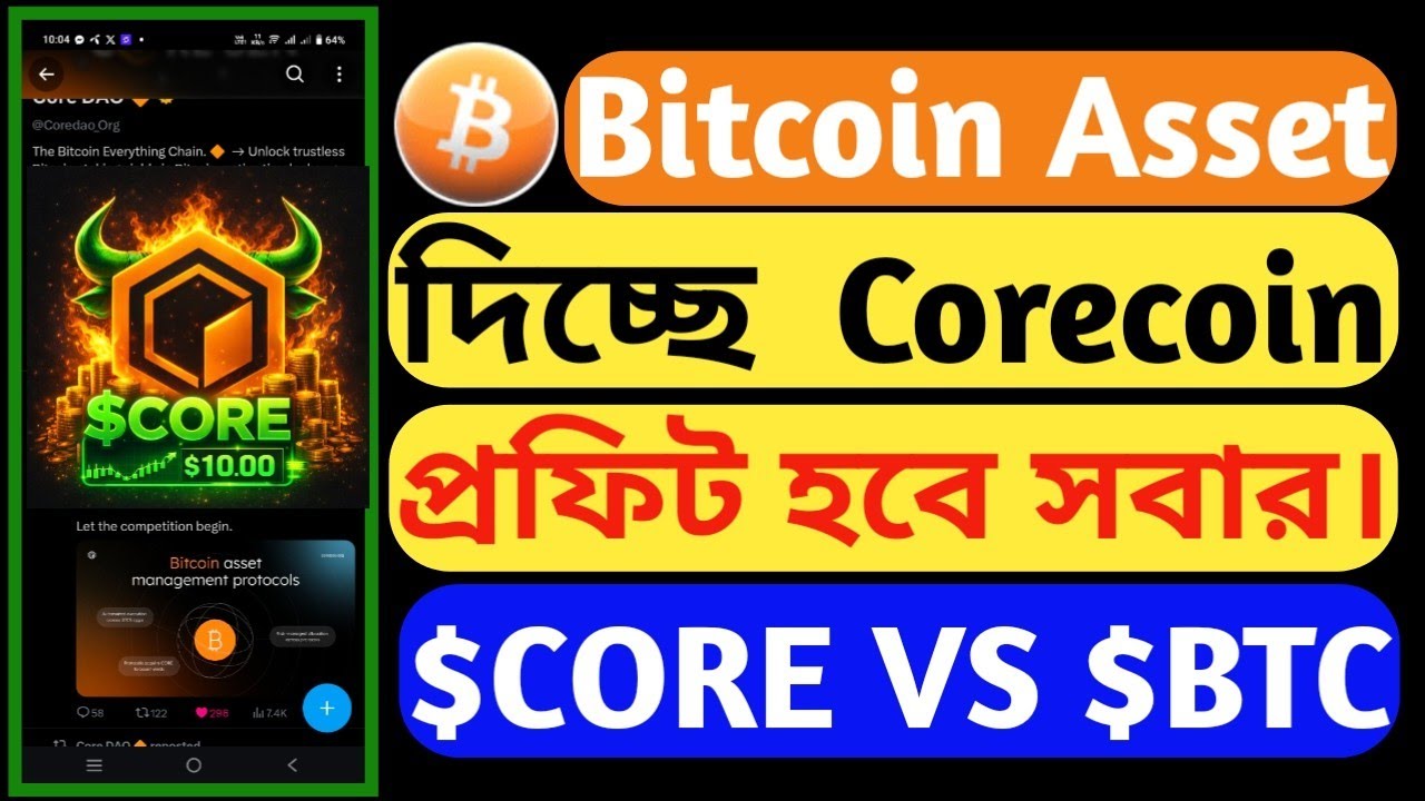 Core Coin New Update Bitcoin Asset Core Dao New Update Today Core Coin Core Coin New Update Today 🔥