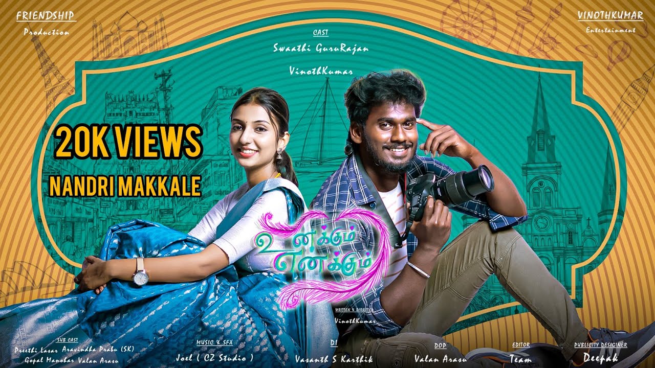 | UNAKUM ENAKUM | | TAMIL LOVE SHORT FILM| | VINOTHKUMAR ENTERTAINMENT| #UnakumEnakum