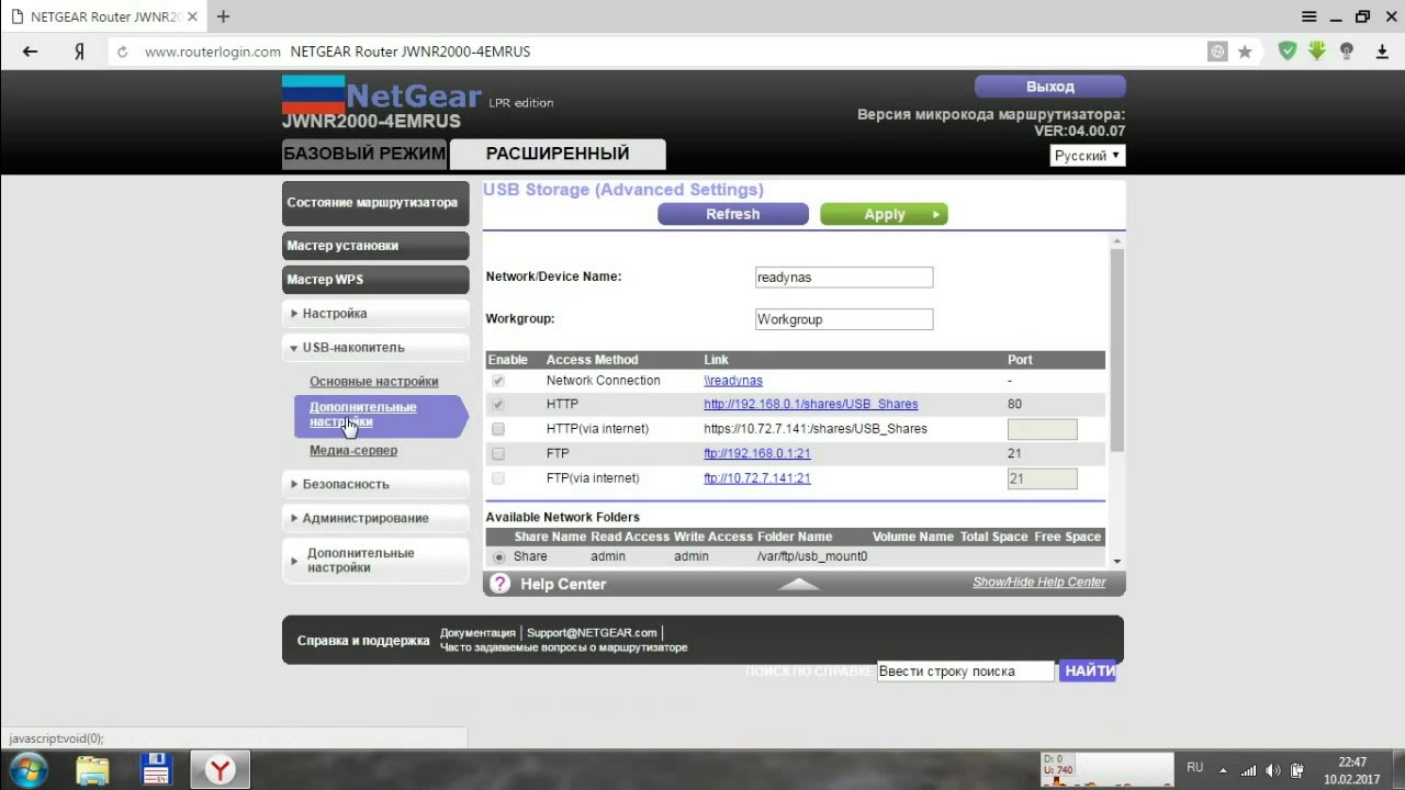 Unlocked DOM.Ru WIFI Router netgear jwnr2000 4emrus