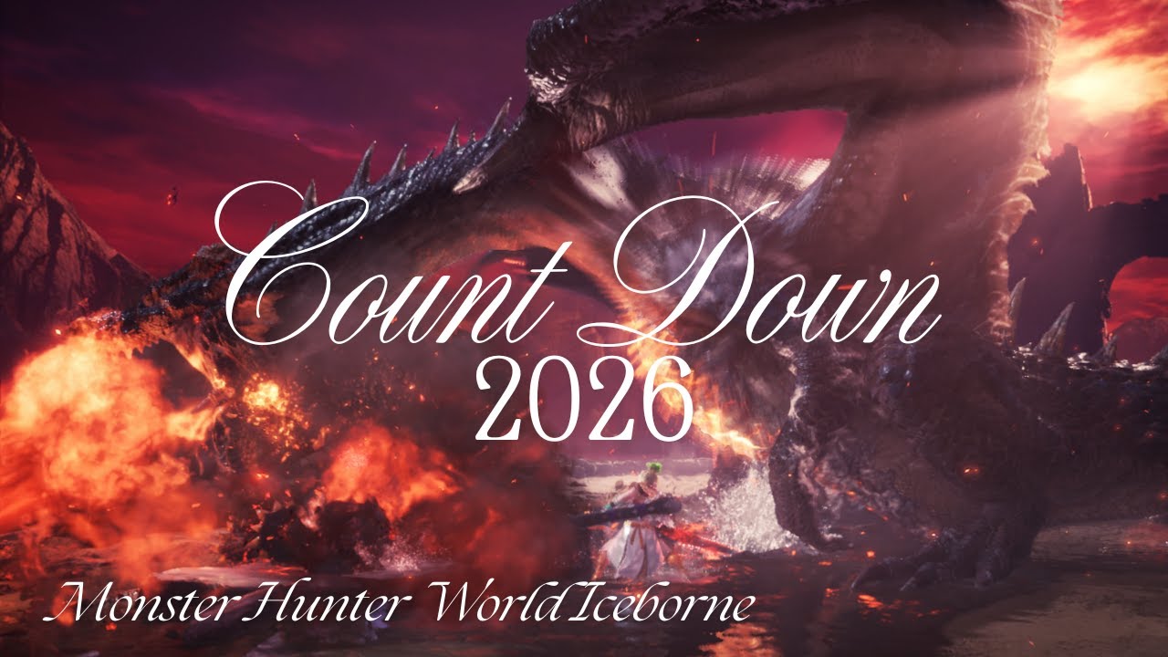 年越しカウントダウン2026 ミラボレアス【モンハンアイスボーン・参加型・PS版】vol.2282 初見さん新規ハンターさん復帰勢さん歓迎 お手伝いハンター