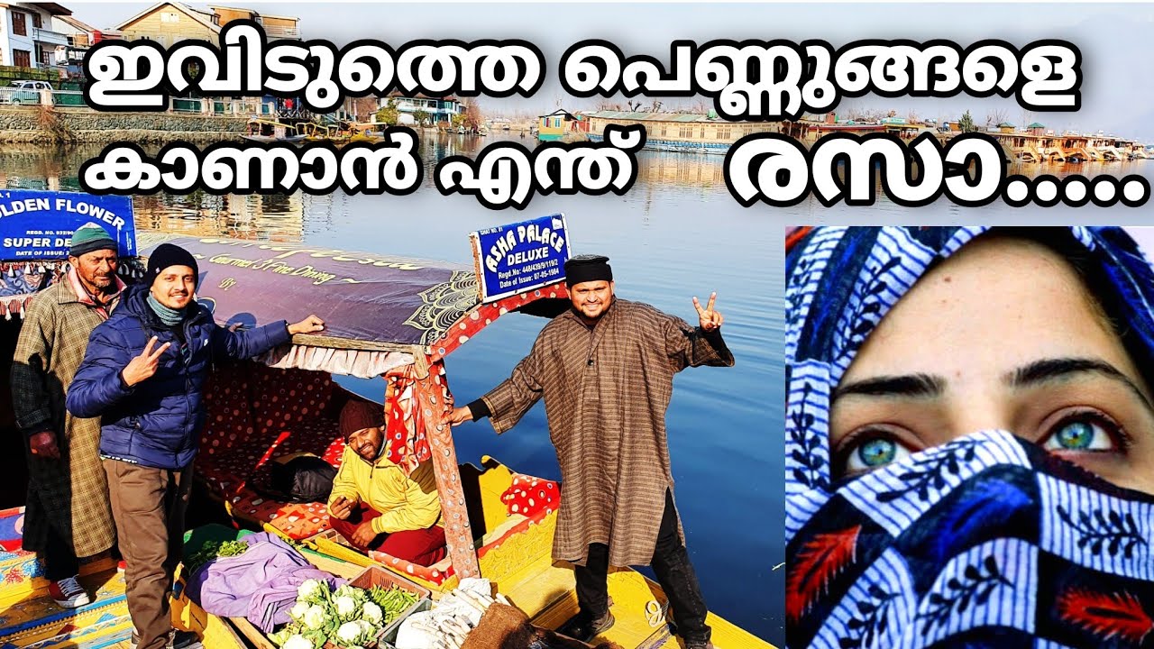 ഇവിടുത്തെ പെണ്ണുങ്ങളെ കാണാൻ എന്ത് രസാ..♥️ ആരും മോഹിക്കുന്ന യാത്ര .. ചെയ്യുമ്പോ ഒരു രസാ..... epi-51