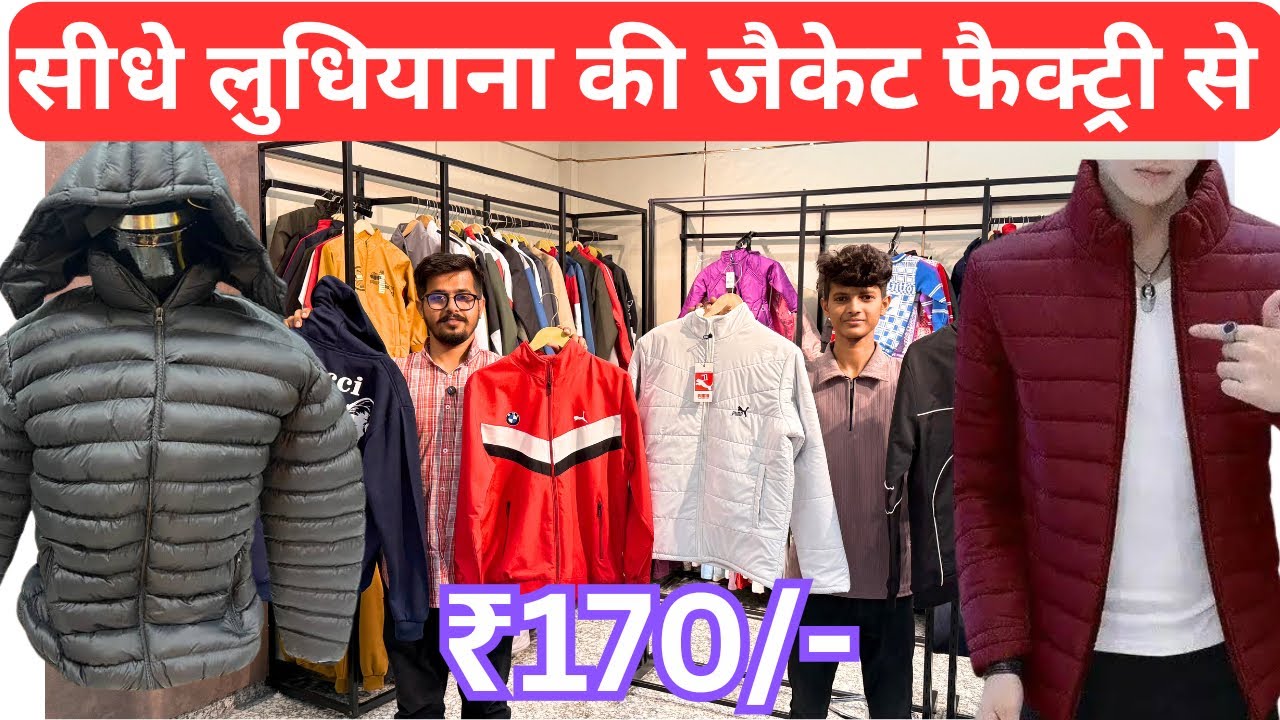 Jacket Wholesale Market Ludhiana, Cheapest Winter Jackets for Resellers, Ludhiana Winter Jacket