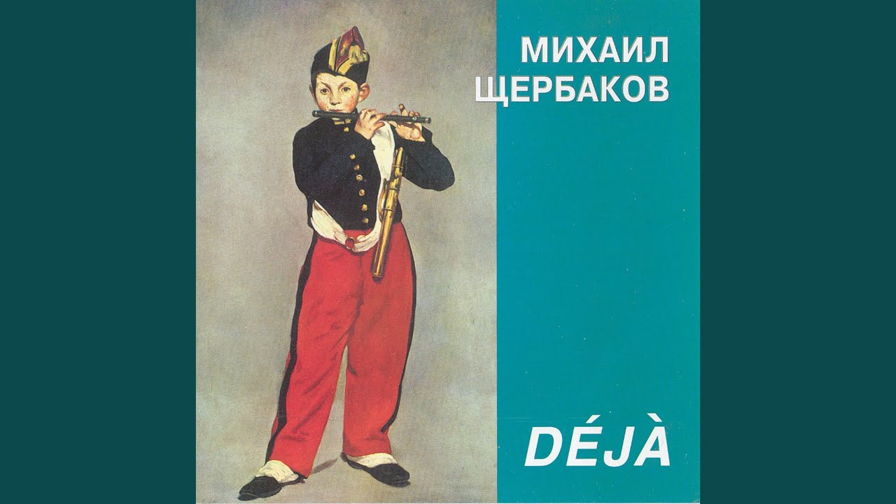 Неразменная бабочка