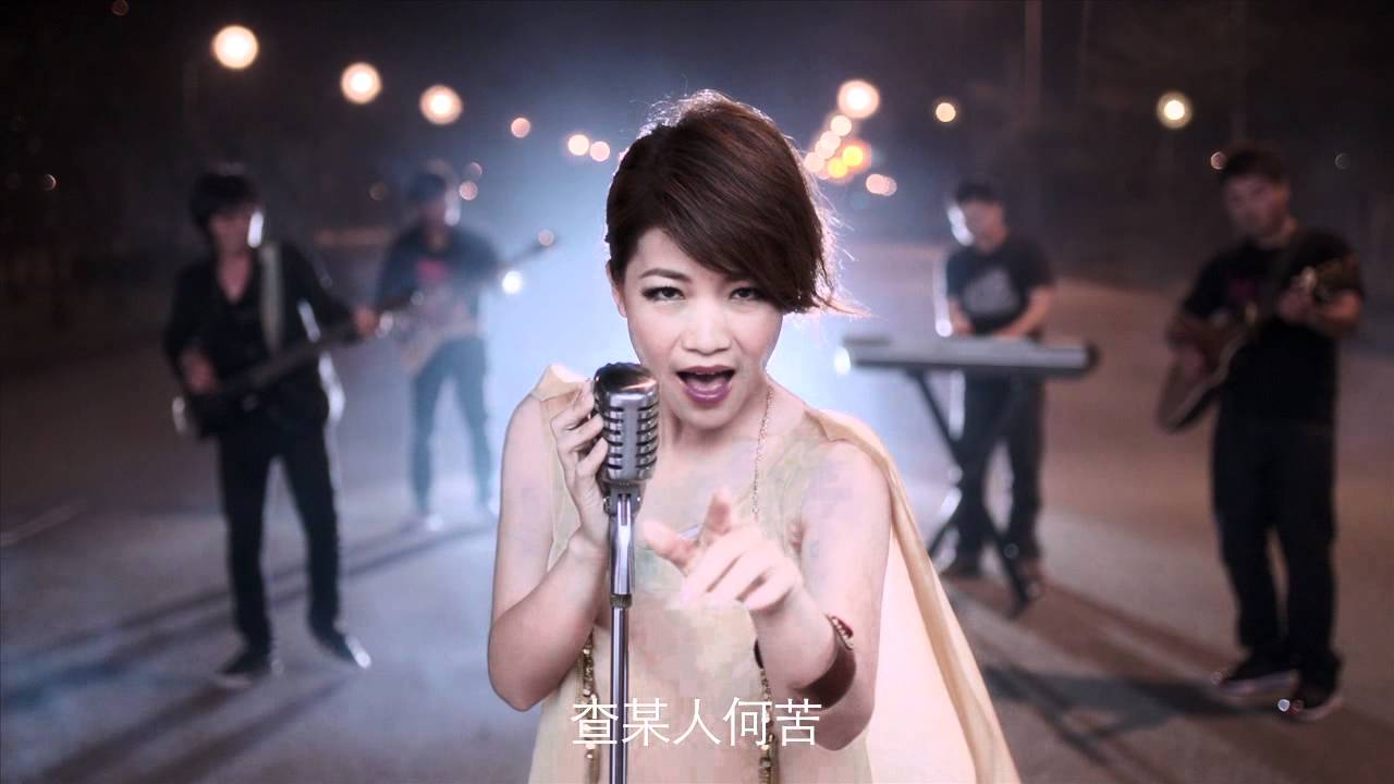 2012黃妃-紅櫻桃MV（導演作品）