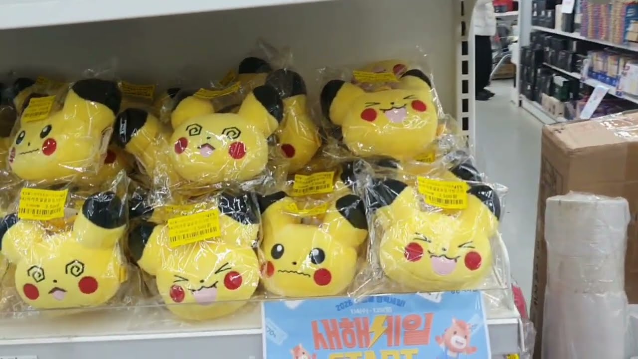 킹콩 귤사러 갔다가 포켓몬 보석스티커 ㅋㅋ