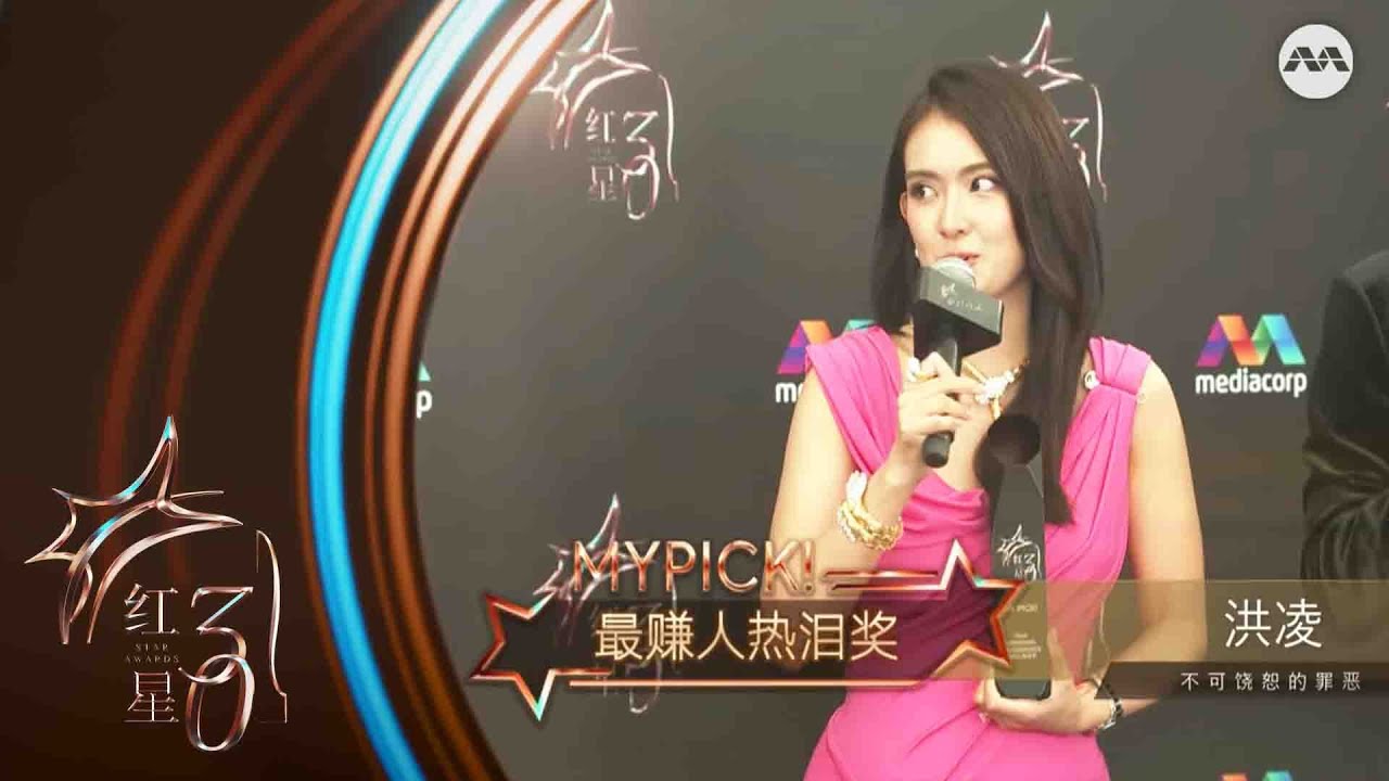 An emo shoo-in indeed for Hong Ling 洪凌 - Most Emotional pick! | Star Awards 红星大奖 2025 Backstage Live