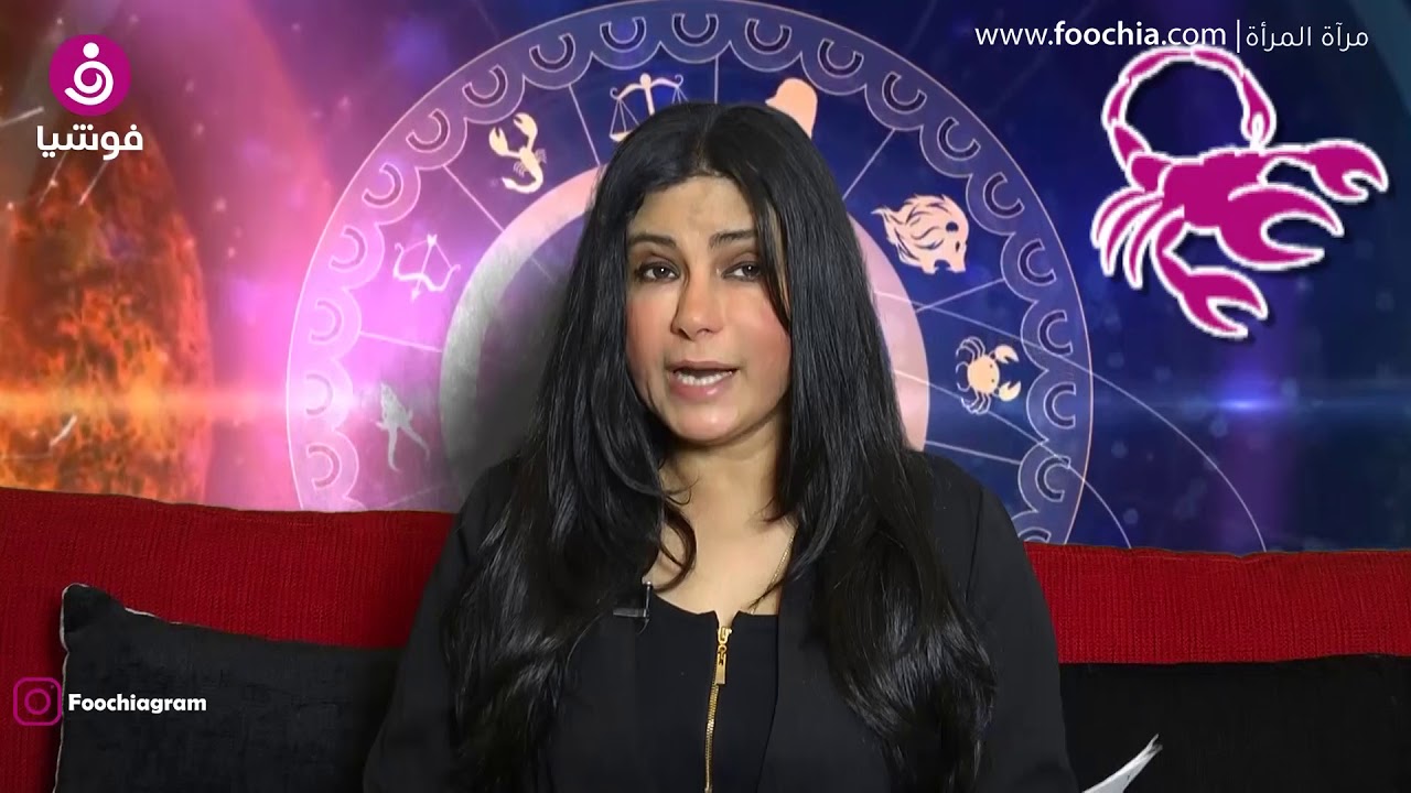 ماذا تخبئ سنة 2021 لأصحاب برج العقرب؟