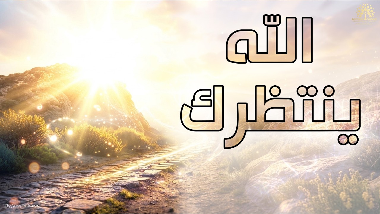 كيف تغيّرت صورة التدين في العقل العربي بعد 2011؟ | ح25 | #كسر_الماتريكس | رمضان 2026
