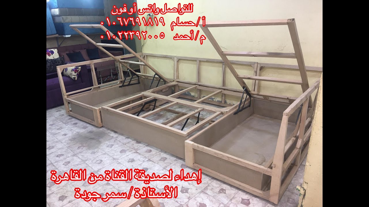 ركنة سرير وسحارة تخزين خشب زان أحمر قبل التشطيب