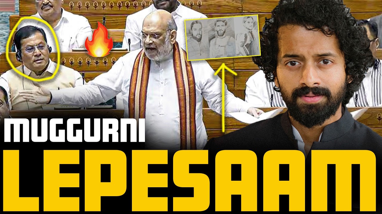 🚨Amit Shah Explains OPERATION Mahadev In Parliament 🎤🔥 | Absolute CINEMA 🎦 | Aye Jude✊