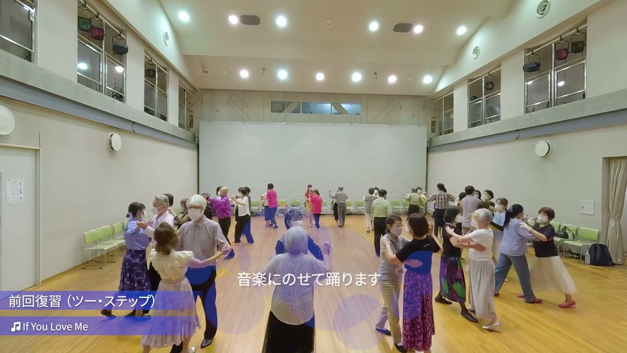 【初心ROUND DANCE】05 TS / If You Love Me