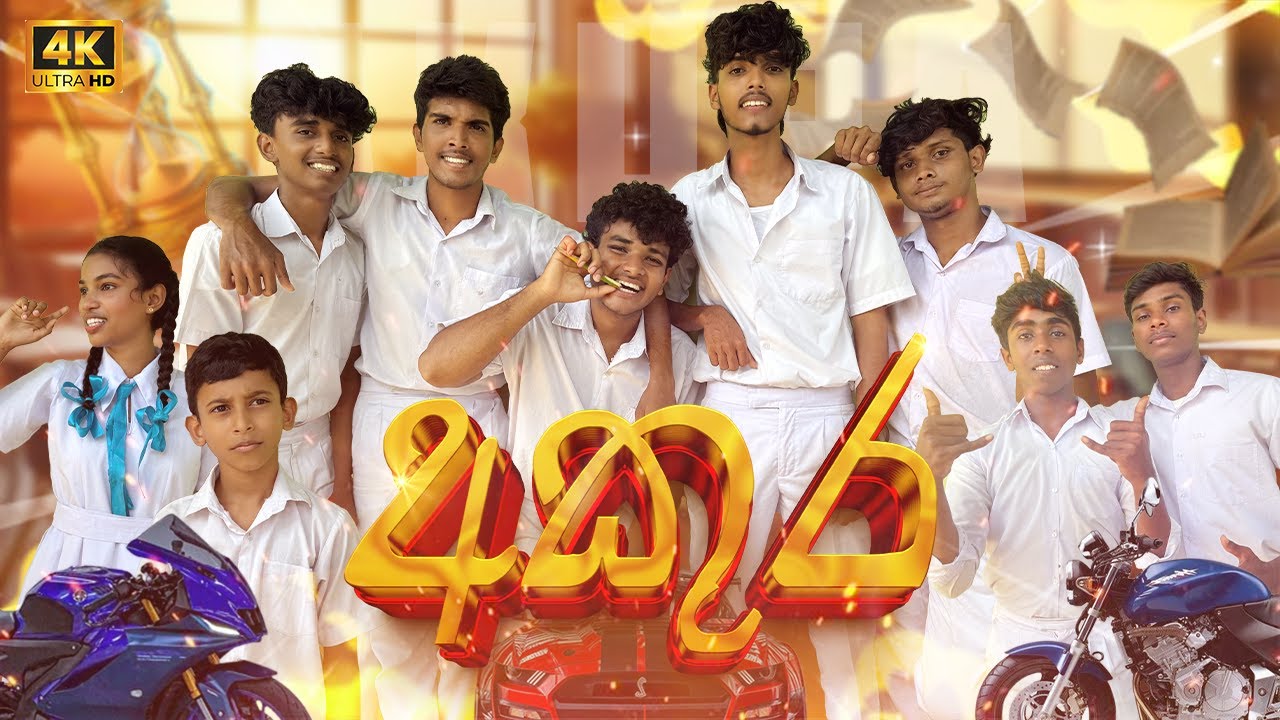 Akura | අකුර | Official Video | O Zone+ Production