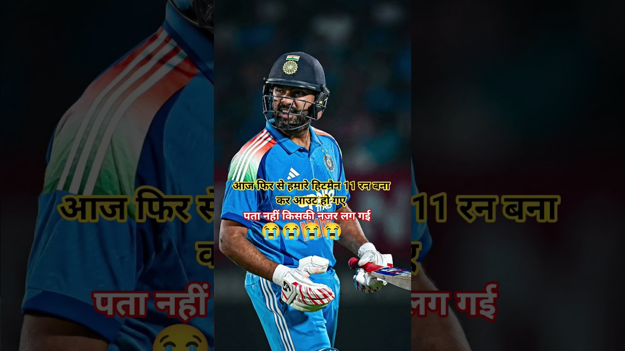 Hitman 😭 Rohit Sharma phir se huye out so sad 😢