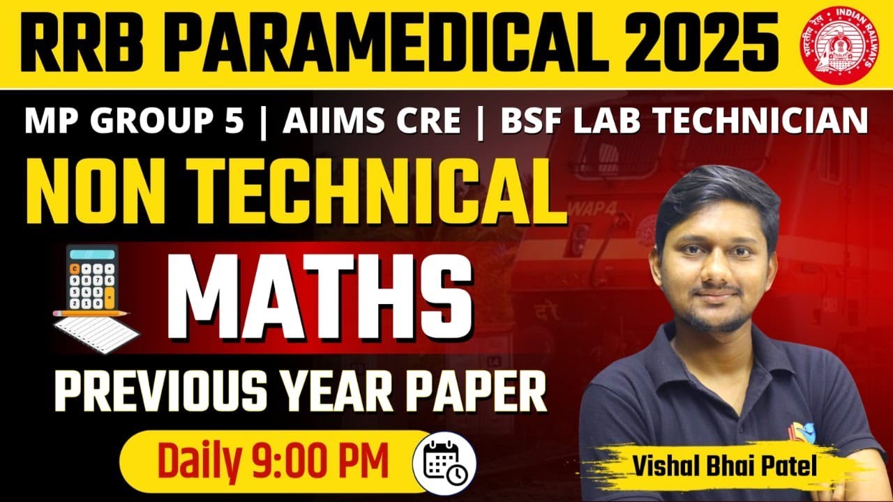 Rrb Paramedical Non Technical Maths Previous Year Paper Solution by Vishal bhai patel #bmlt #dmlt