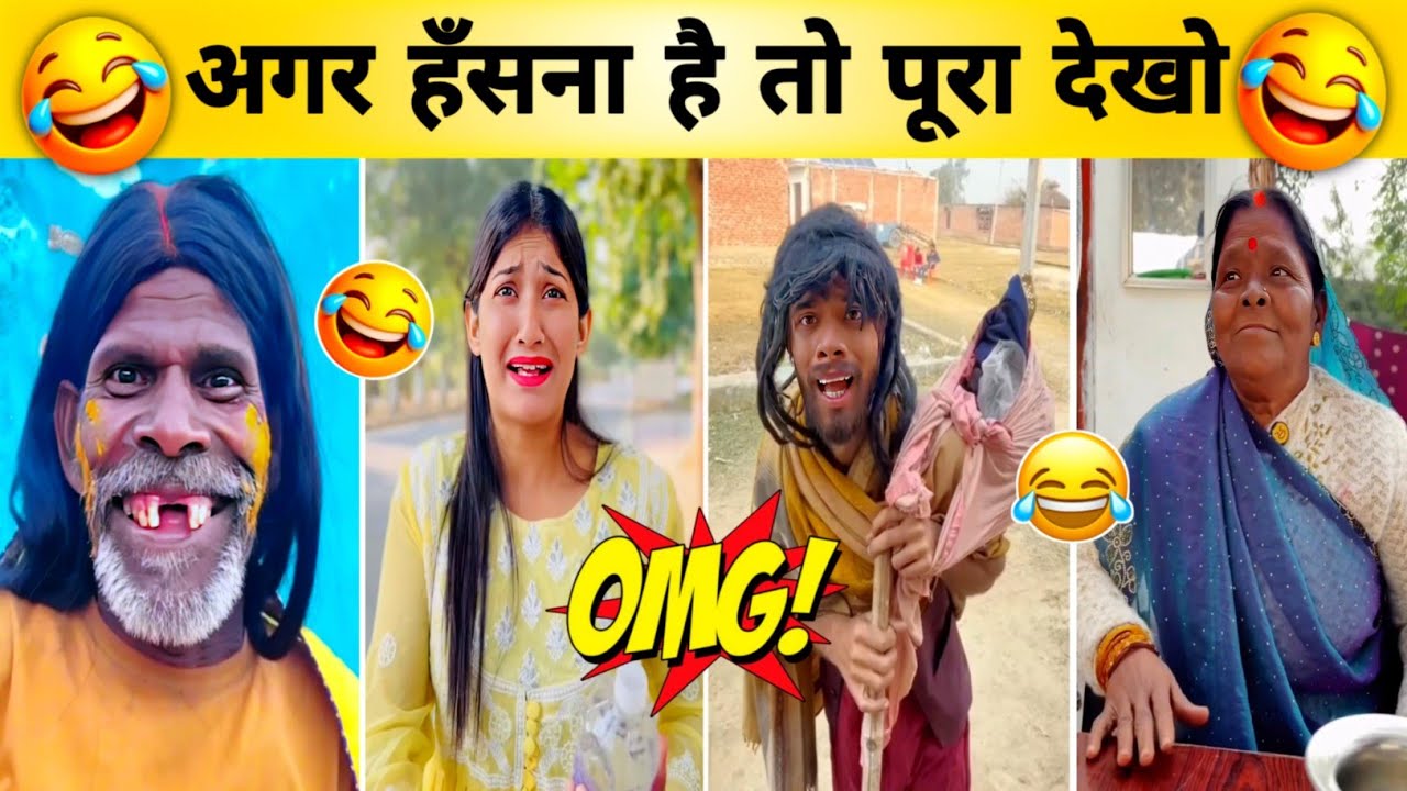 Instagram viral comedy video | 😂 viral video on instagram today | 🤣 recent viral video in instagram 