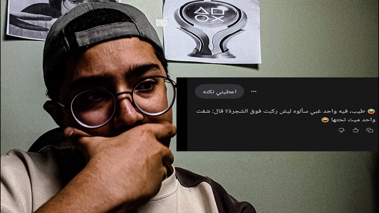 سوالف الذكاء الاصطناعي الكونيه.....