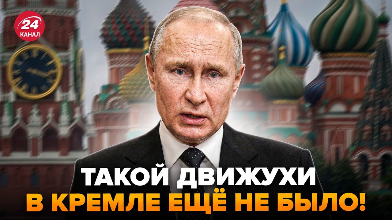 ⚡️СРОЧНО! Вот, куда ИСЧЕЗ Путин: есть РЕАЛЬНАЯ УГРОЗА жизни диктатора. КУРНОСОВА @DRUGAYA_STRANA