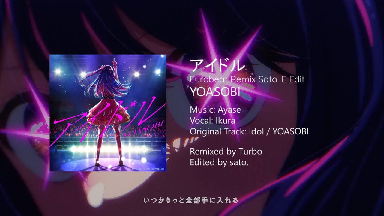 【EUROBEAT】アイドル (Eurobeat Remix Sato. E Edit) / YOASOBI【Idol】