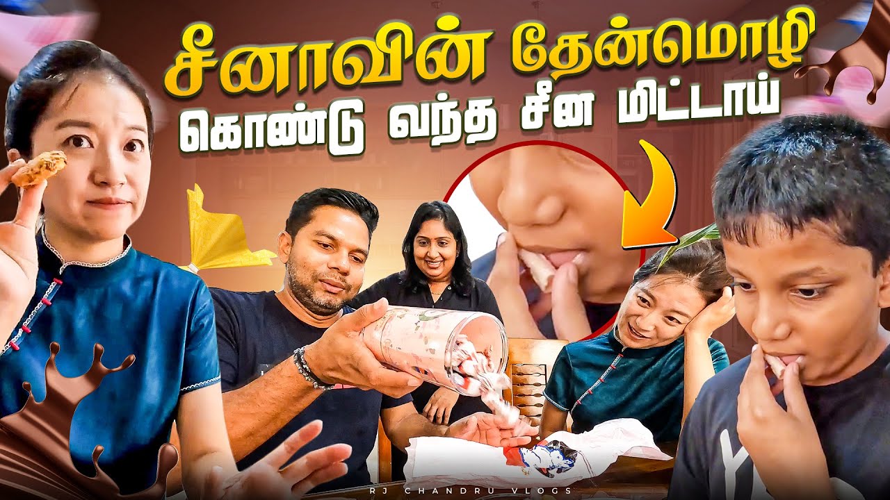 வீட்டுக்கு வந்த தமிழ் பேசும் China 🇨🇳 வின் தேன்மொழி | Rj Chandru Vlogs
