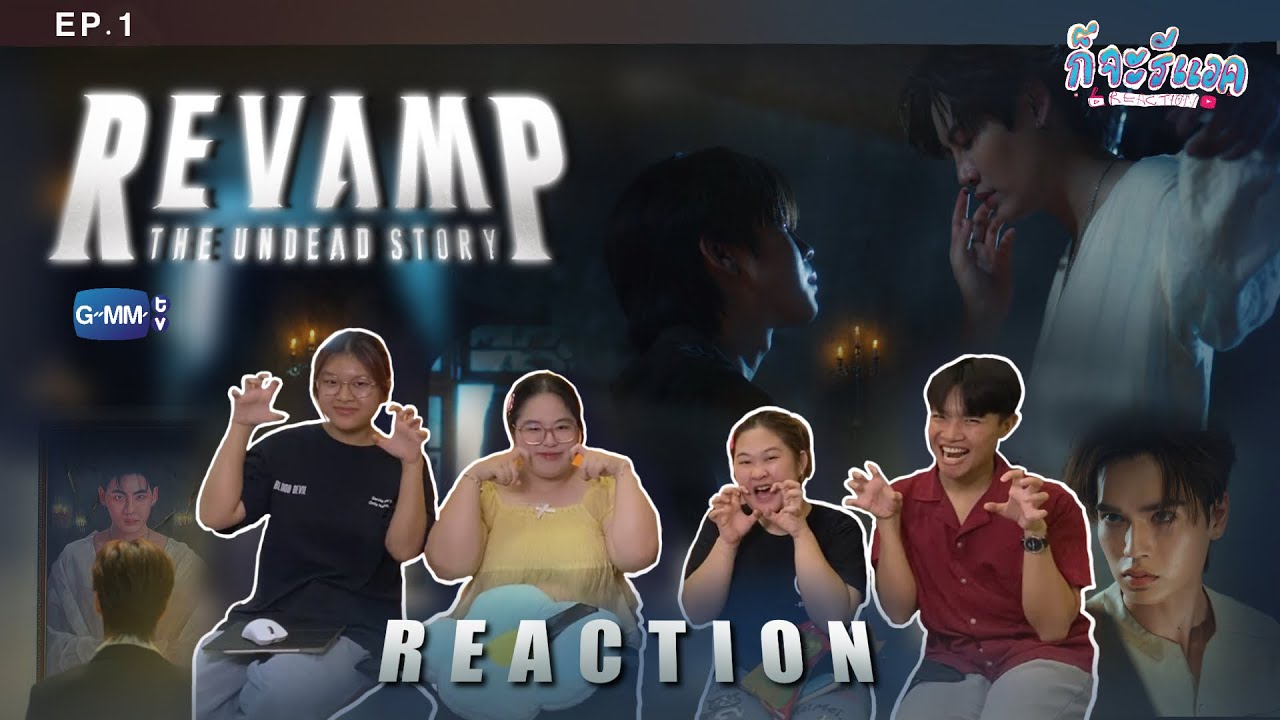 [EP.1] แวมไพร์หรือหมาเด็ก? 🧛🐶 REACTION | REVAMP THE UNDEAD STORY | ก็จะทำ