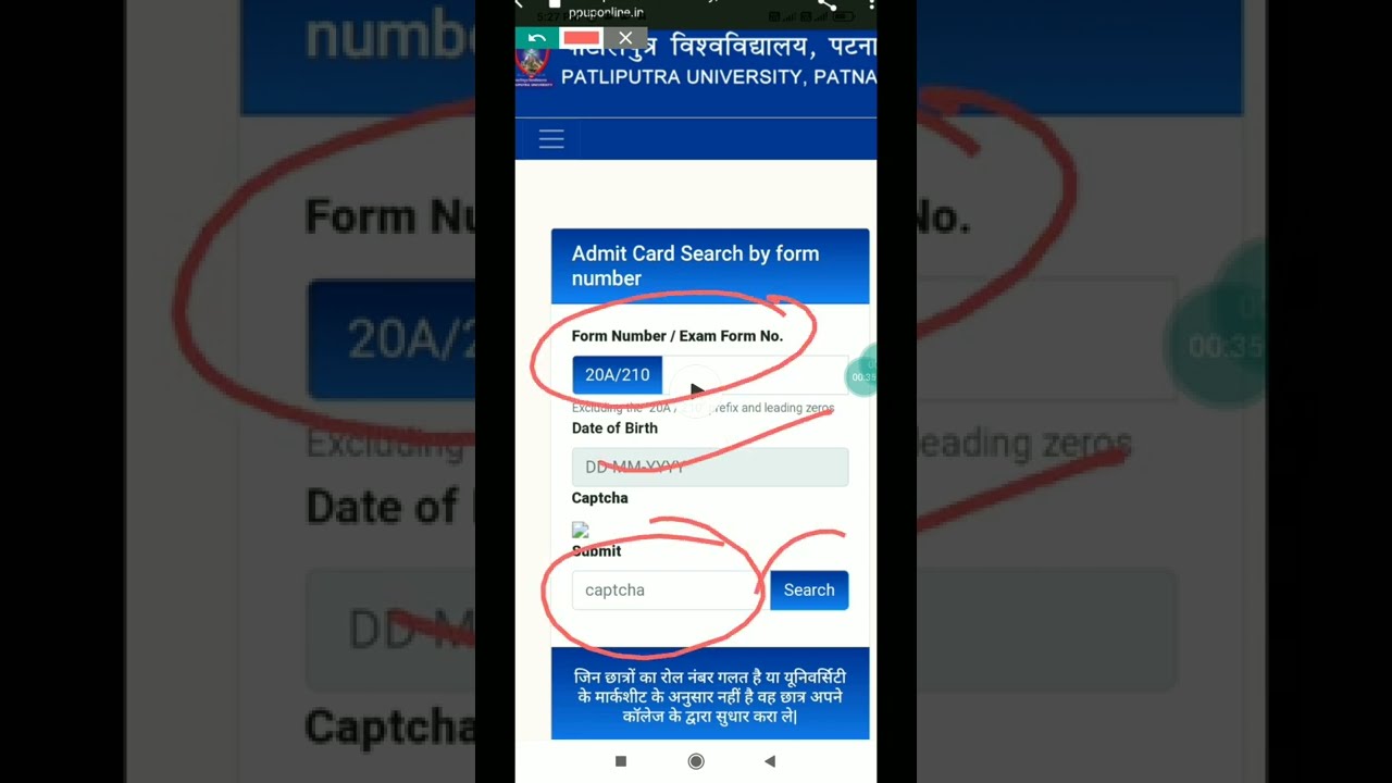 Patliputra University Part 3 Exam Admit Card download and exam center list Update |2022 #ppu