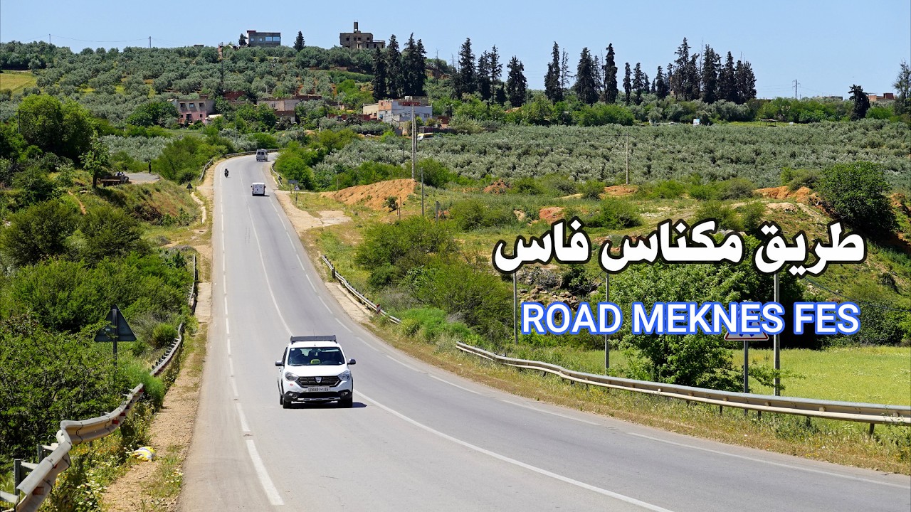 الطريق من مدينة مكناس الى فاس مع جمال الطبيعة road in morocco from meknes to fes