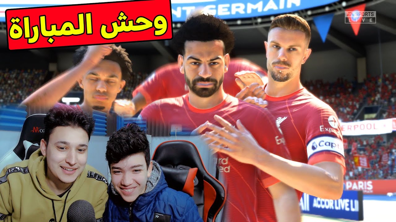 أول مرة العب فيفا 2022 انا واخويا 😂😂 مسخرة والله FiFA 2022
