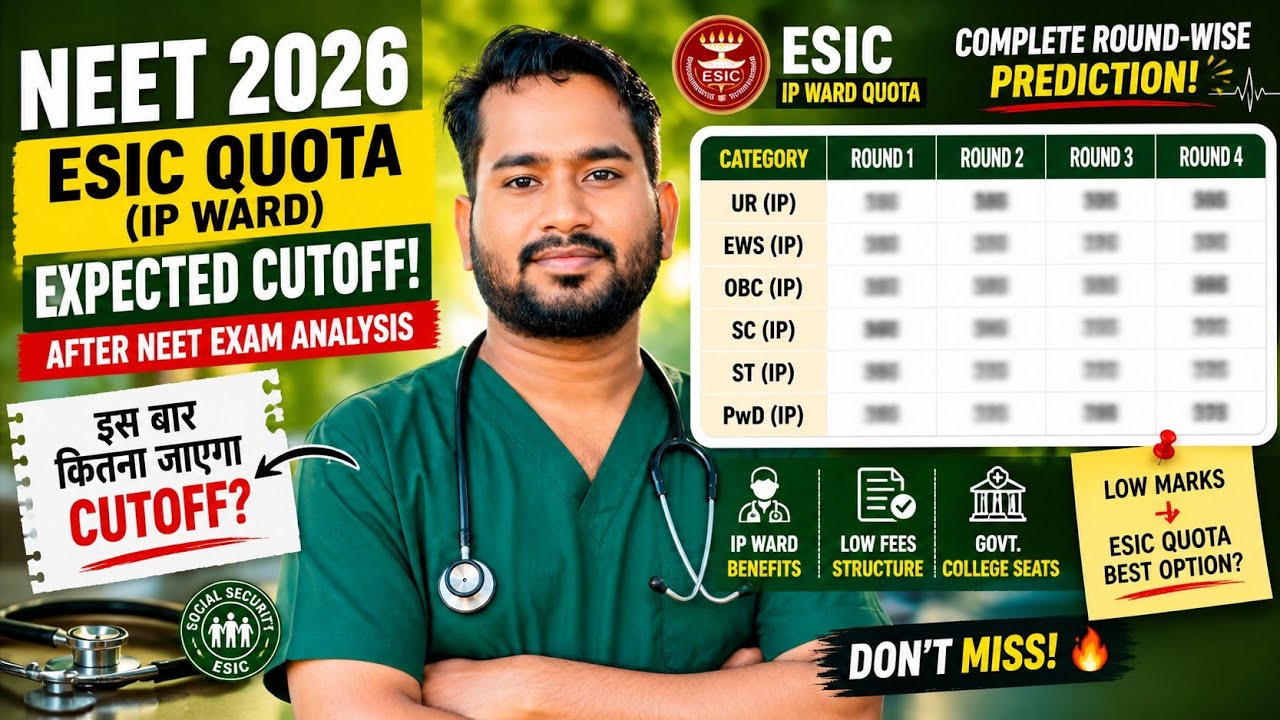 ESIC QUOTA (IP WARD) NEET 2026 EXPECTED CUTOFF 🔥 | ESIC QUOTA MBBS CUTOFF 2026