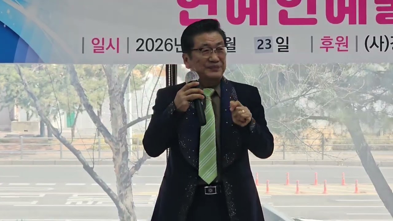 유정천리 디스코