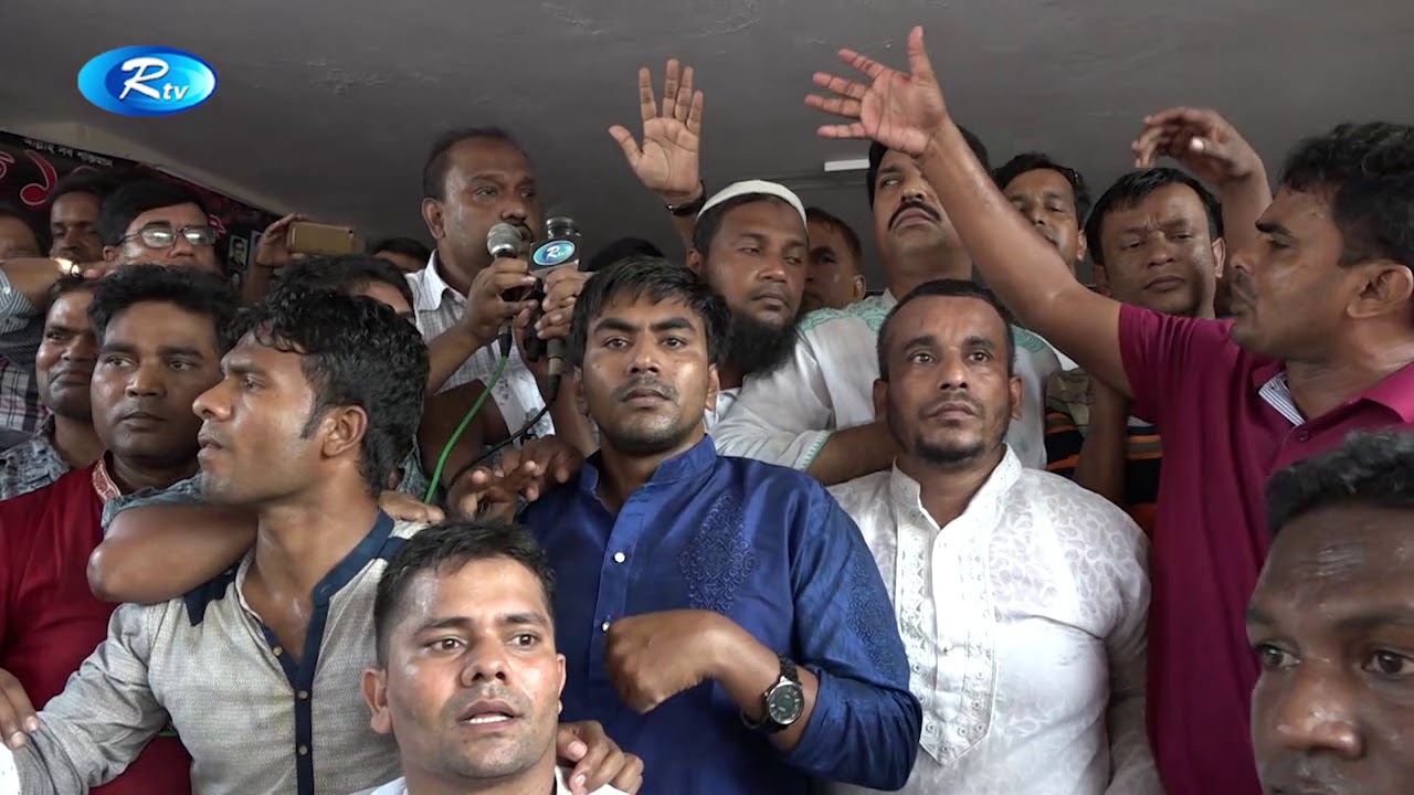 এক মাসের মধ্যে সরকারি প্রাথমিক বিদ্যালয় কর্মচারিদের দাবি বাস্তবায়ন করা হবে।| Bangla News | Rtv