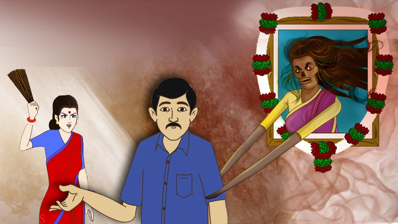 चुडैल बनी सौतन | CHUDAIL KI KAHANI | Hindi Kahani | NEW COMEDY HORROR STORY | Yaadon kee Baarat