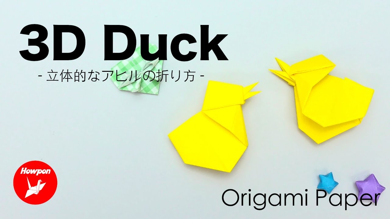 How to make a 3D origami duck