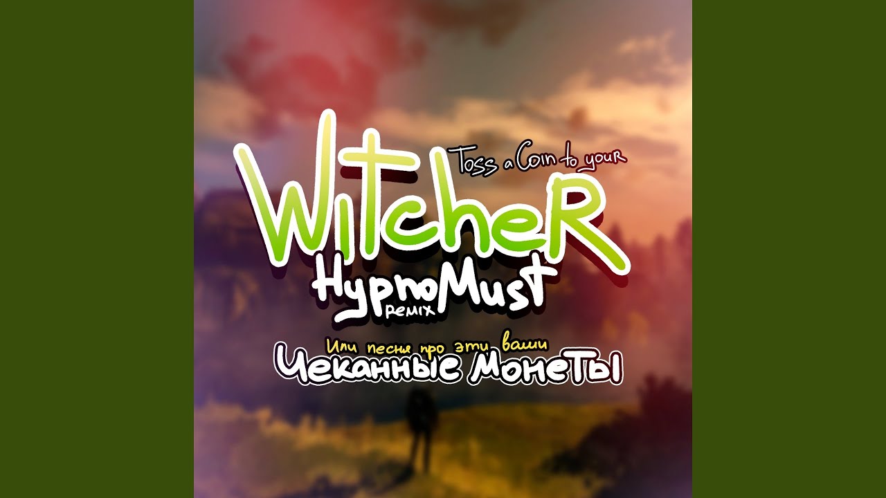 Toss a Coin to Your Witcher (feat. SayMaxWell) (Remix)